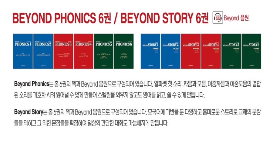 체계적인 학습