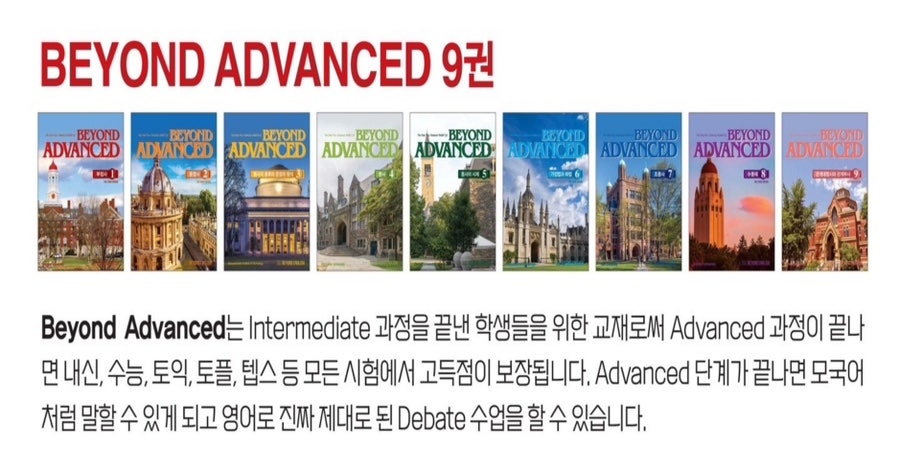 실력 향상 수업