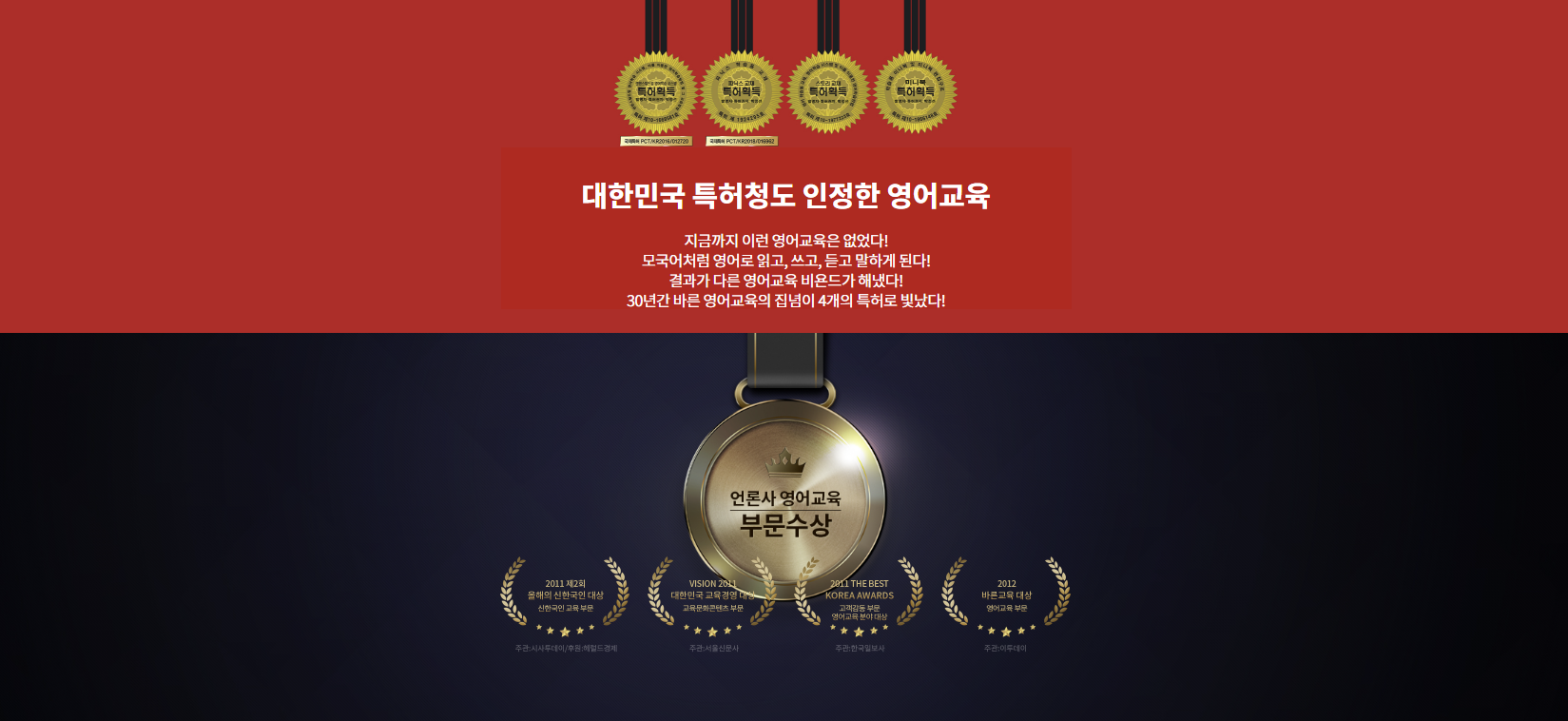 잉글리쉬벙커