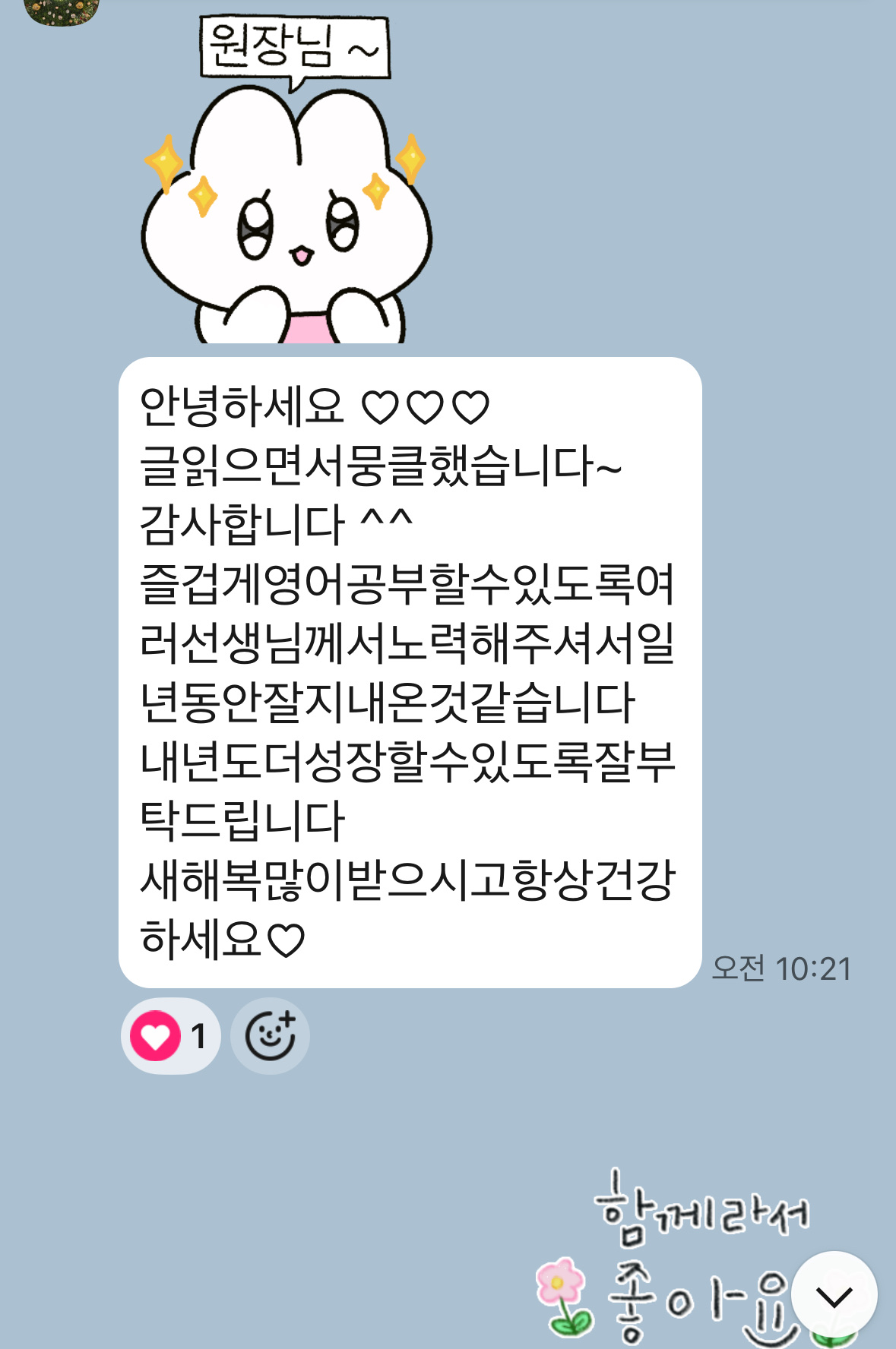 학부모 후기
